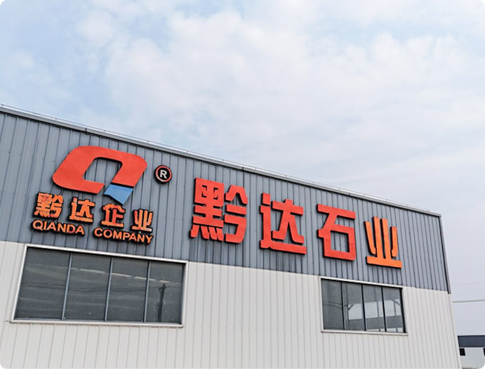 Qianda Stone Jiangsu Industry Co., Ltd.